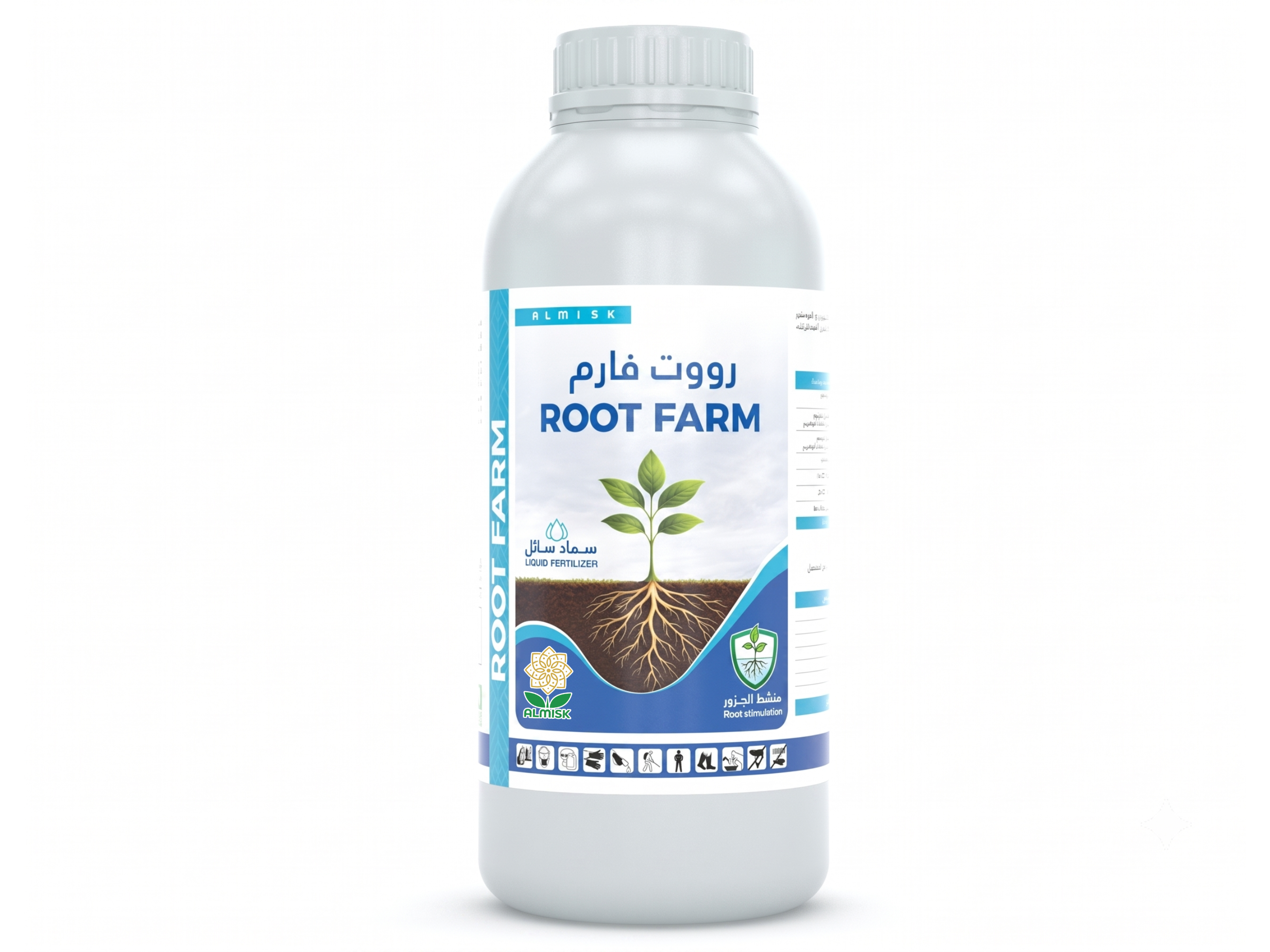 رووت فارم