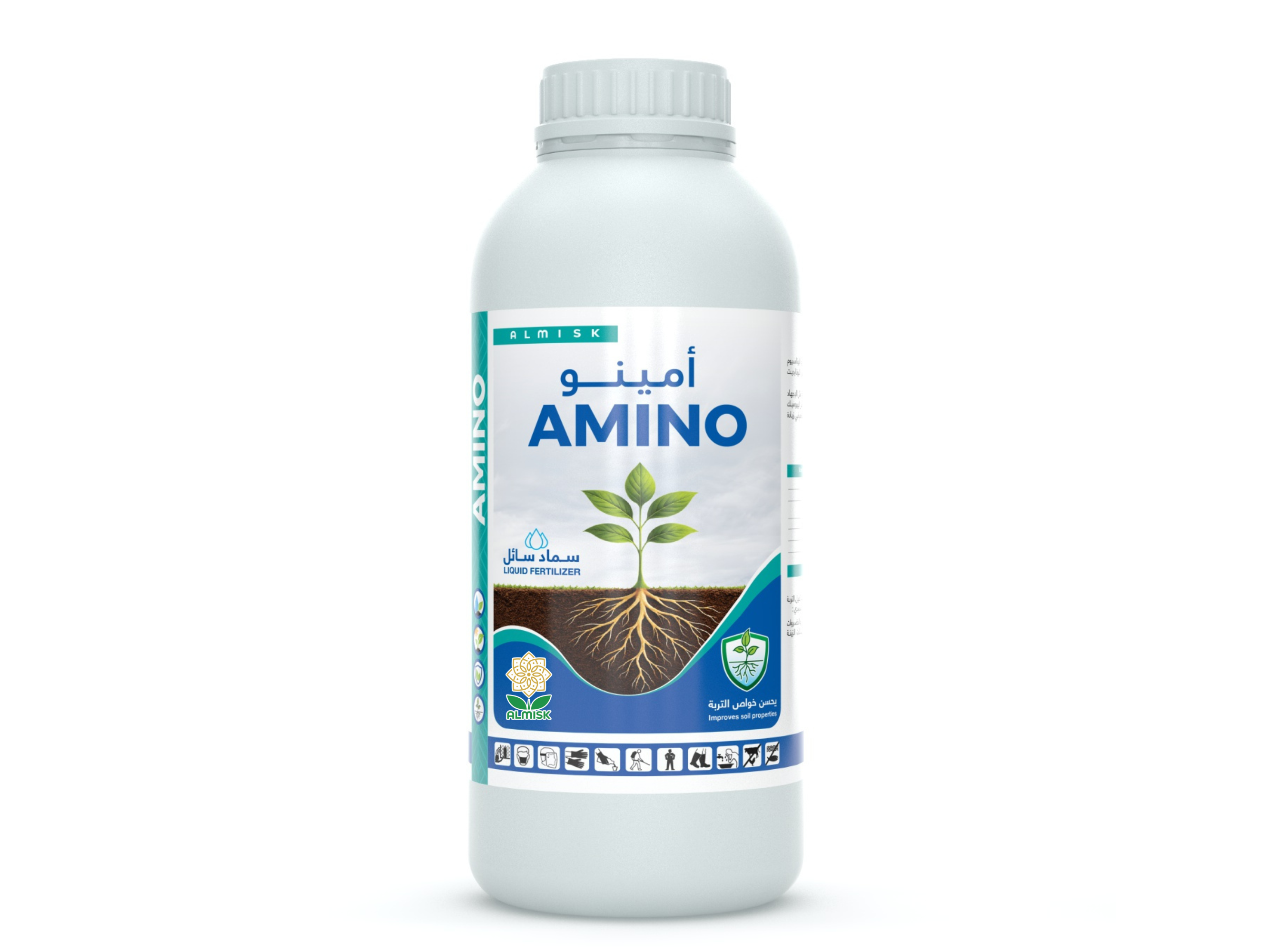 أمينو